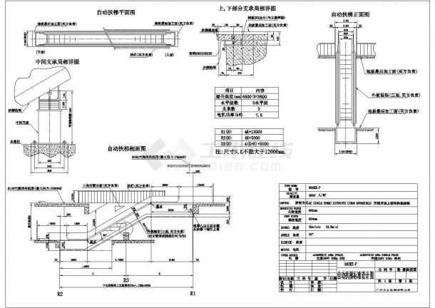 某自动扶梯CAD构造施工节点剖面图纸-图一