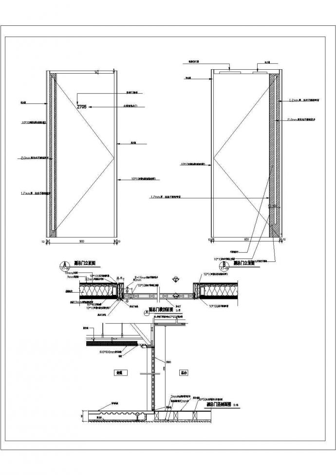 某办公室单开门CAD完整构造节点设计详图_图1