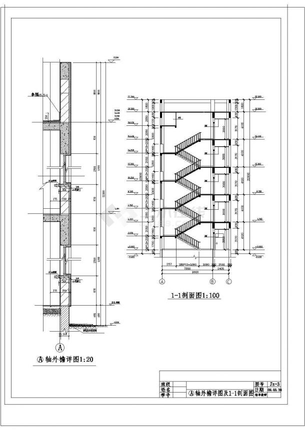 土木工程毕业设计_3675.1平方米中学教学楼毕业设计（结构计算书、工程量计算、施组、部分CAD图、施工进度表）cad图纸-图一