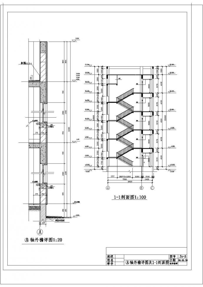 土木工程毕业设计_3675.1平方米中学教学楼毕业设计（结构计算书、工程量计算、施组、部分CAD图、施工进度表）cad图纸_图1