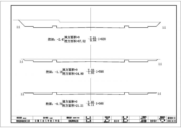 土木工程毕业设计_某全长1711.76米红线宽度为30米（按城市次干道标准）道路毕业设计cad全套施工图（含设计说明书61页，土方量计算表，CAD图纸25张）_图1