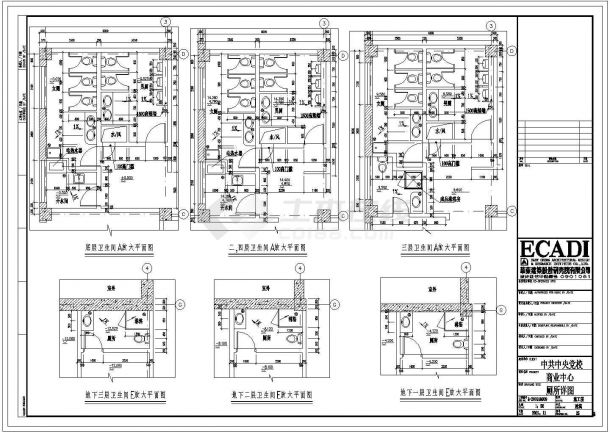 【项城】某地售楼处自建小型厕所全套施工设计cad图纸-图二