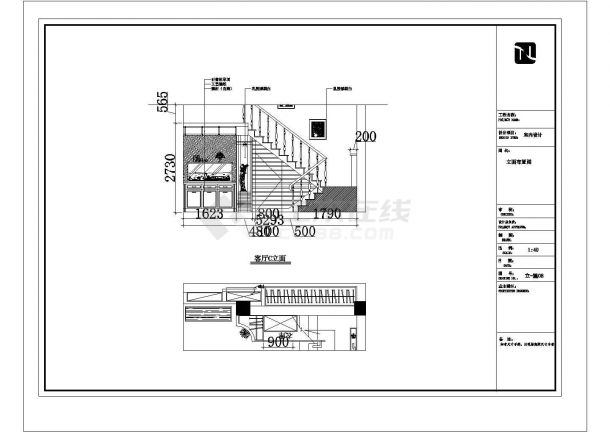 2层：长13.8米 宽11.68米 现代风格住宅楼建筑设计施工图-图二