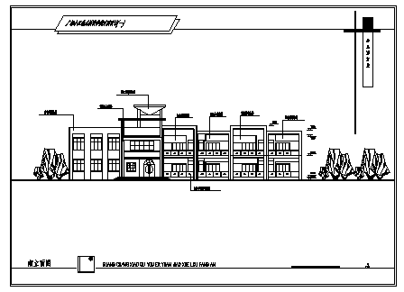1000平方米某二层广场小区幼儿园教学楼建筑设计cad图（带效果图，共六张）-图二