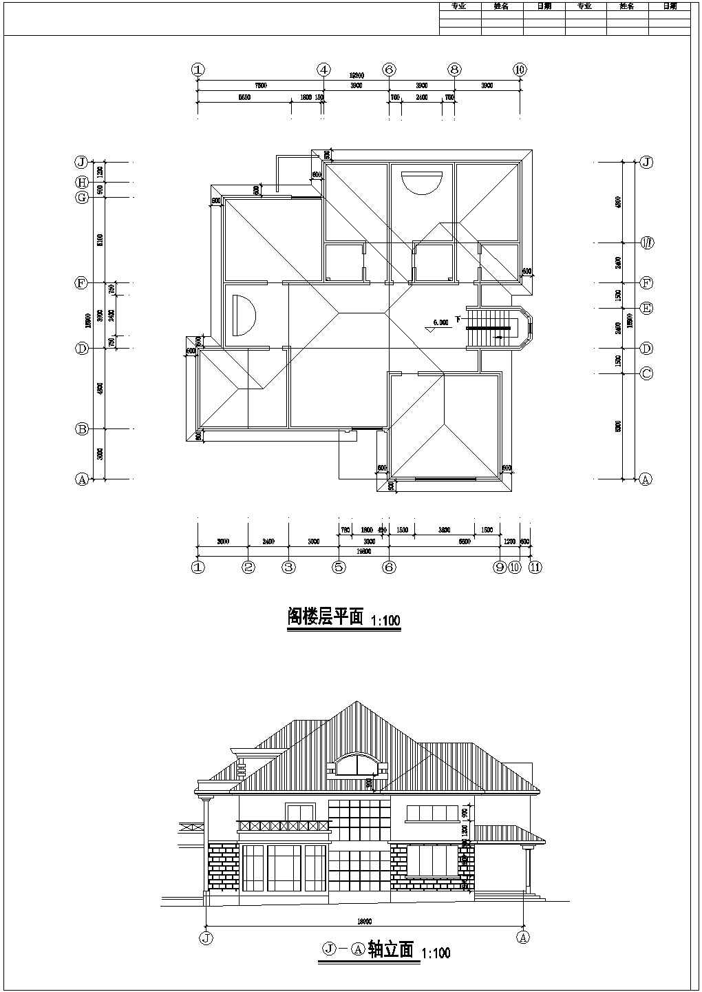 某地区大单体别墅建筑设计施工CAD图纸