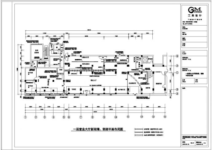 某省会城市建设银行装修cad施工设计图纸_图1