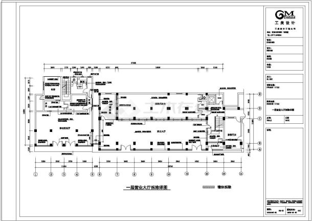 某省会城市建设银行装修cad施工设计图纸-图二