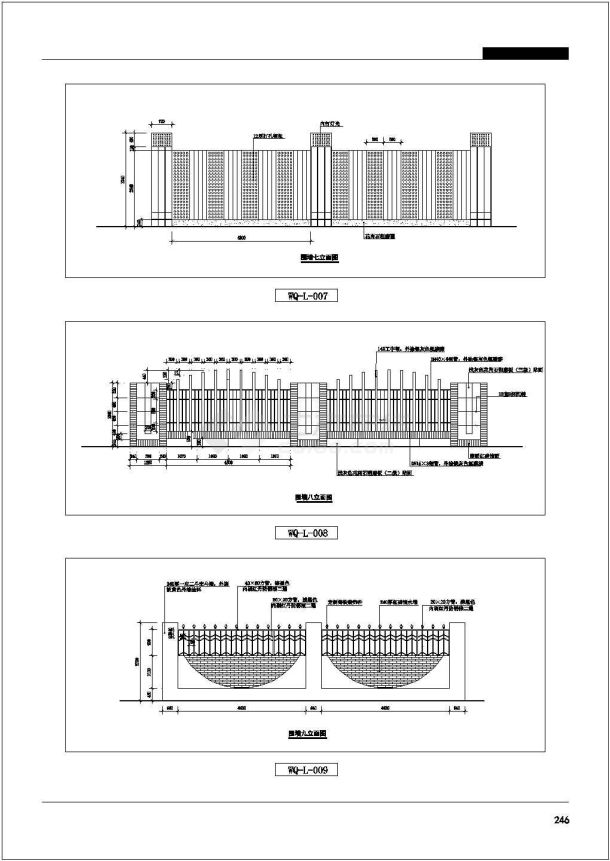 某地区各式围墙、栏杆、座凳、树池、花坛详图设计施工CAD图纸-图二