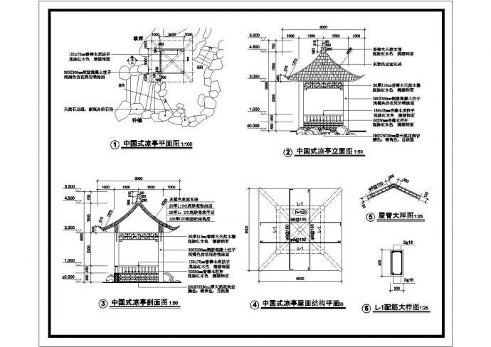 某福建中国式凉亭施工CAD设计构造完整详图_图1