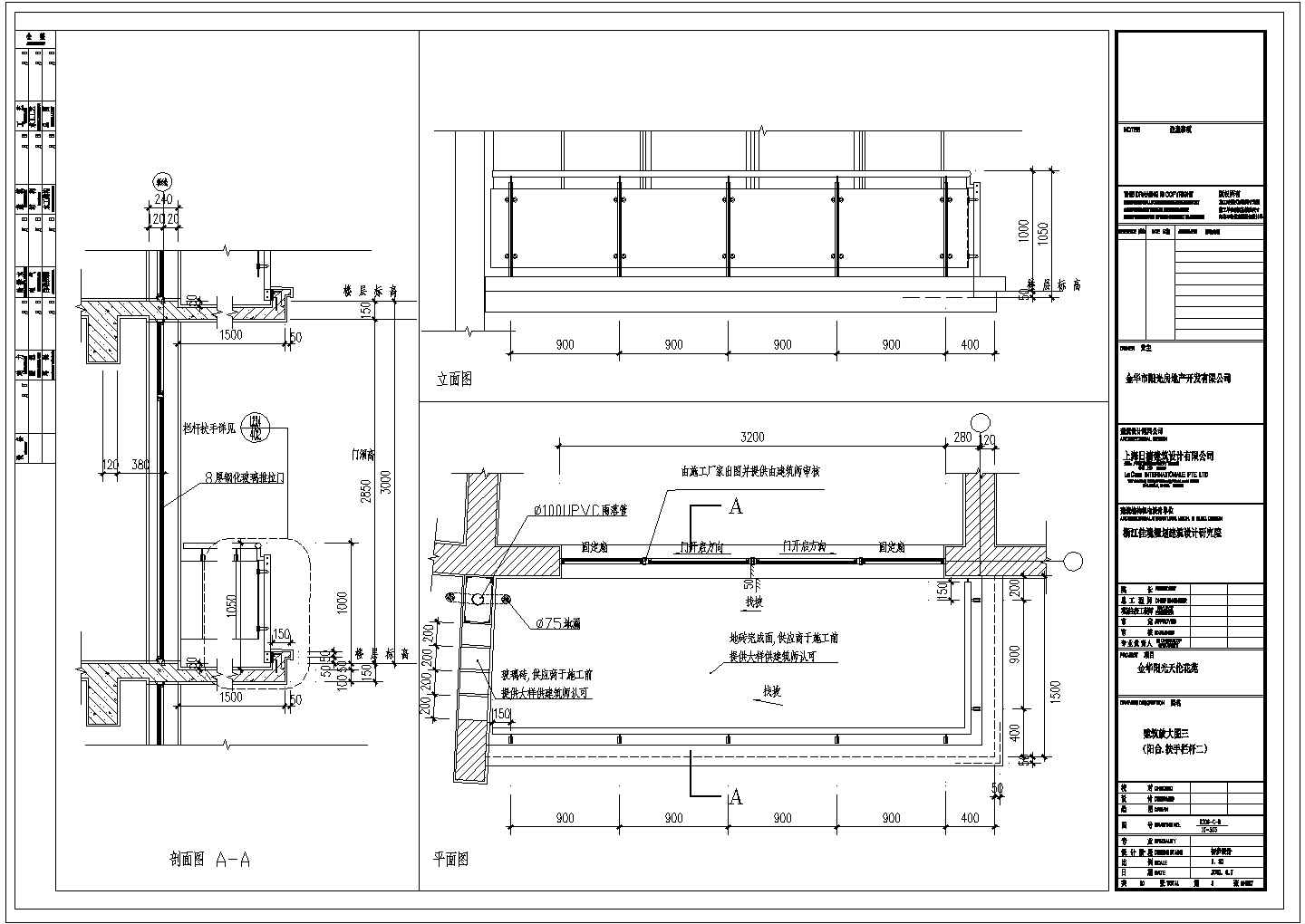 某四层扶手栏杆放大CAD详细构造节点图