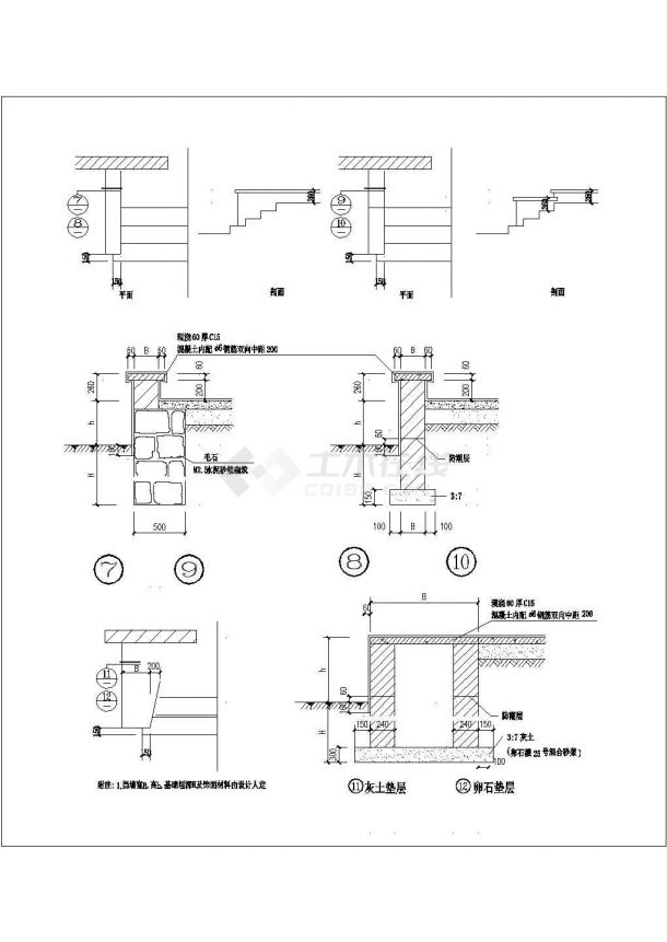 某室外常用台阶CAD平立剖完整设计详图-图一