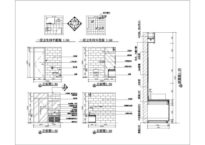 某家庭卫生间CAD设计节点完整装修详图_图1