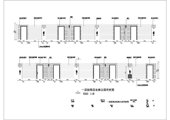 新疆某贵宾楼装修CAD完整设计节点施工图_图1