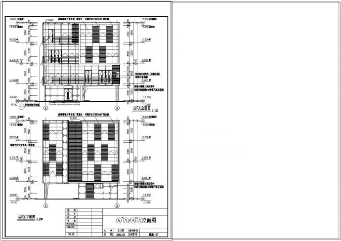 全套4层别墅建设计cad施工图纸（含2张效果图）_图1