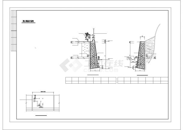4-12m扶壁式挡土墙设计施工图-图一
