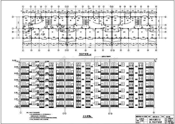 7层住宅楼建筑结构设计图纸（4000~4500平，含任务书，开题报告，计算书，建筑图，结构图）-图二