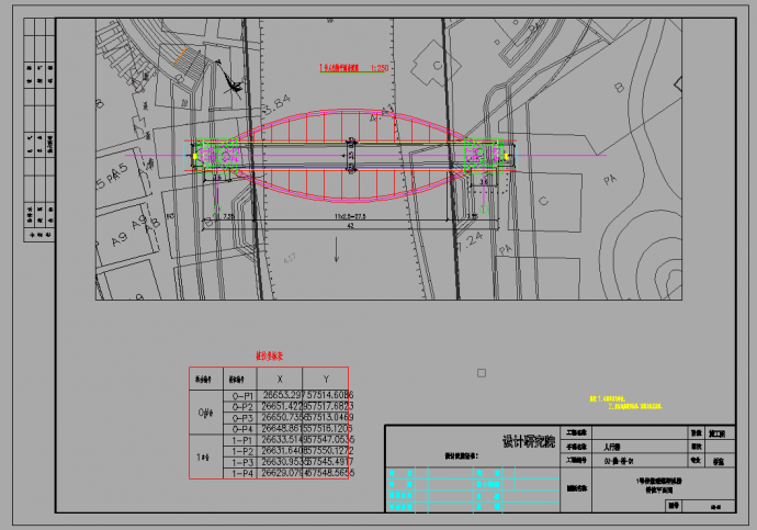 某42m景观蝶型拱桥设计cad全套施工图31张（含设计说明，含结构计算书）_图1
