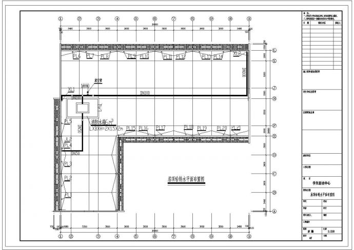 长36米 宽30.8米 6层学生公寓楼给排水设计图_图1