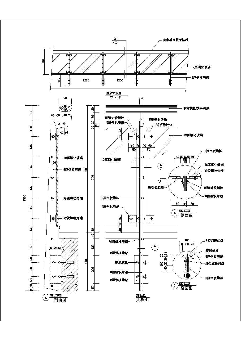 某扶手CAD构造详细施工节点设计图纸