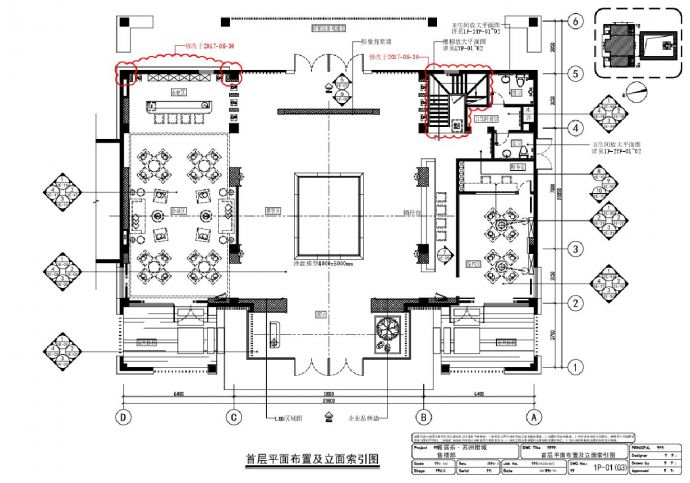 1P-01～04雅居乐·苏州相城售楼部平面装饰施工CAD图_图1
