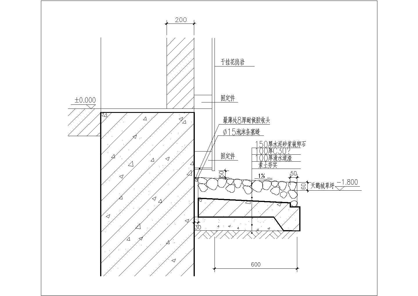 某屋面高低跨处伸缩缝CAD节点详细剖面图纸