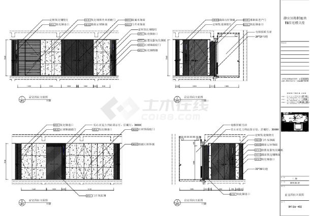 静安区梅村地块T4住宅楼大堂-立面装饰施工CAD图-图二