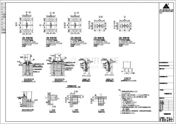 某公司单层轻钢结构厂房设计cad全套建筑施工图纸（含结构设计，含设计说明）-图二