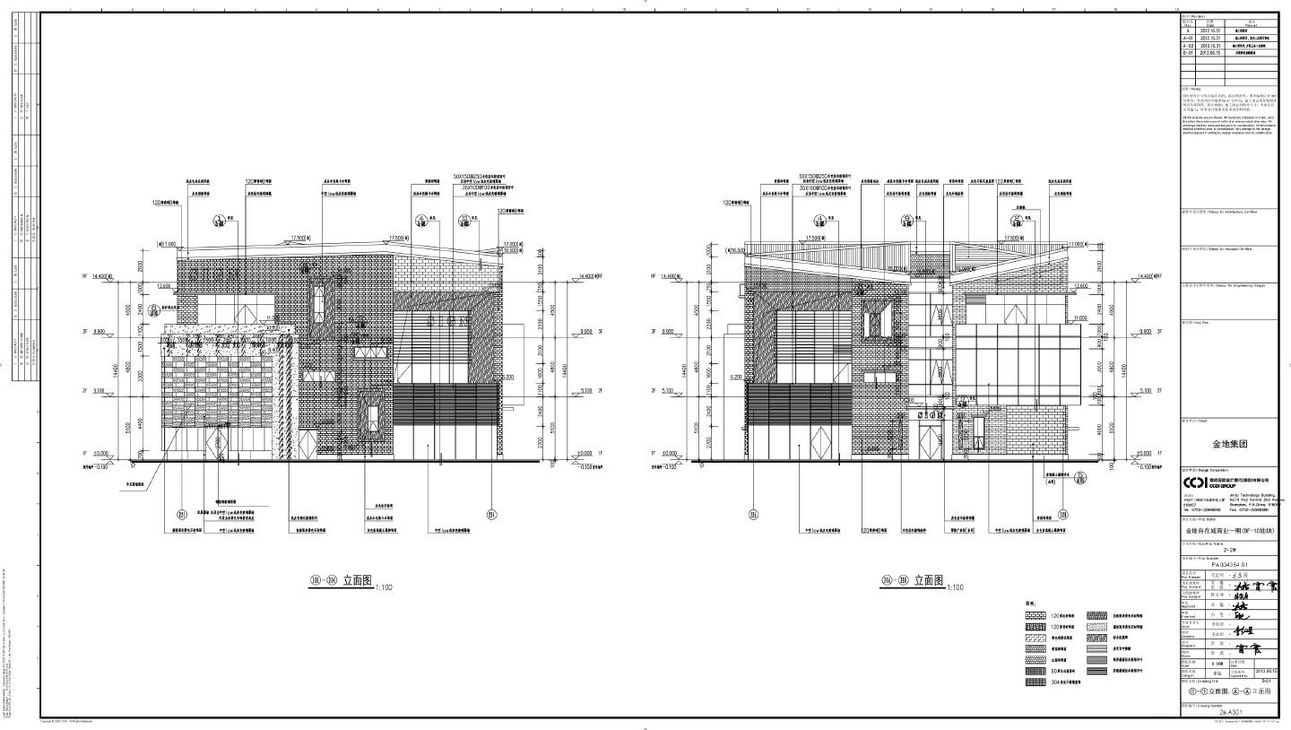 金地自在城商业一期(BF-10地块)2-2号-建施平立剖面CAD图