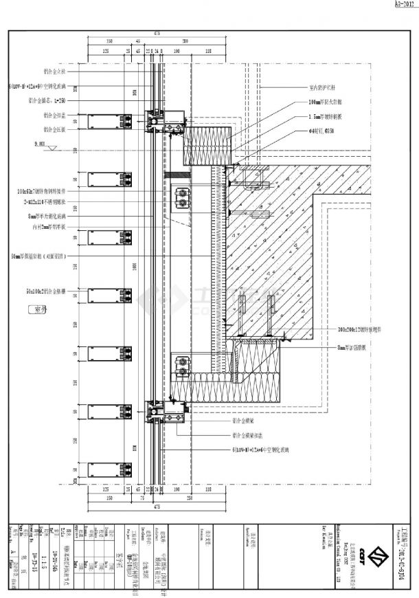 金地绍兴柯桥商业项目（BF-10地块）-节点详图CAD图-图二