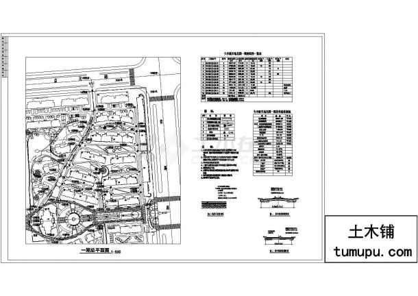 杭州滨江区某占地3.9万平米大型智能化社区平面规划设计CAD图纸-图一
