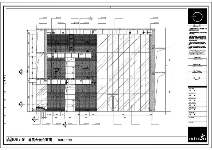 办公楼设计_成都青羊区办公楼施工图cad图纸_图1