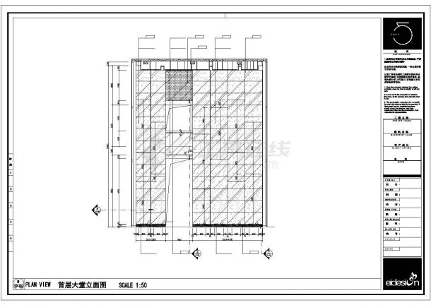 办公楼设计_成都青羊区办公楼施工图cad图纸-图二