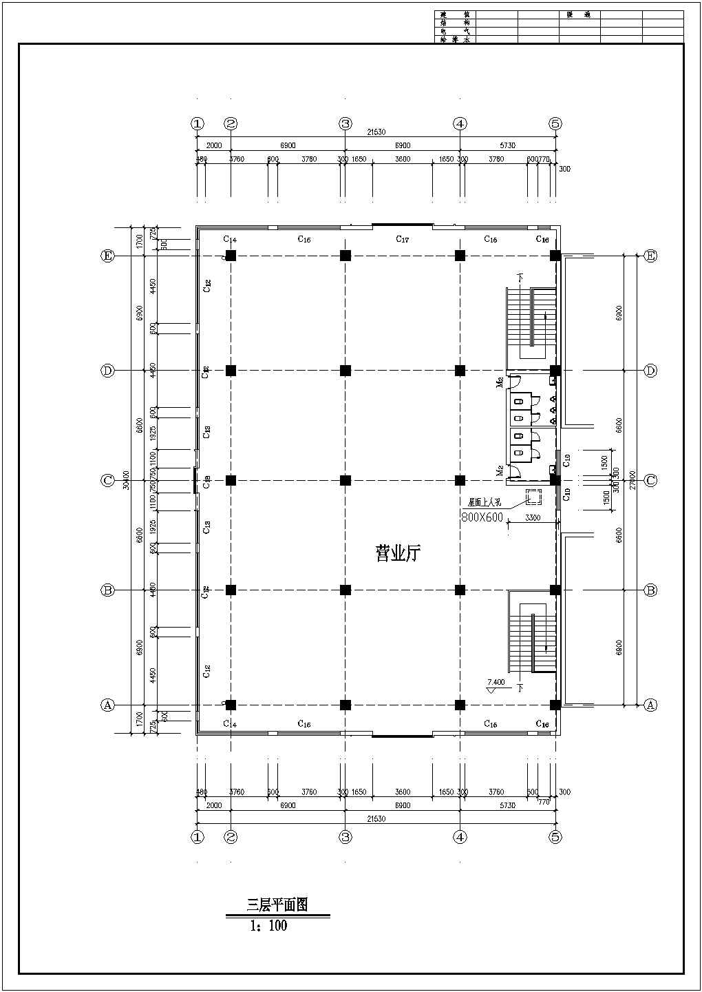 【知名设计研究院】改造装修西安古建营业厅施工cad图