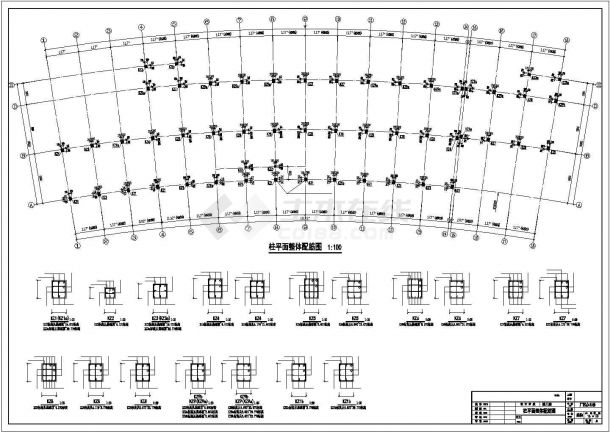 5层框架弧形办公楼结构设计施工图（ 长65米 宽16.8米）-图二