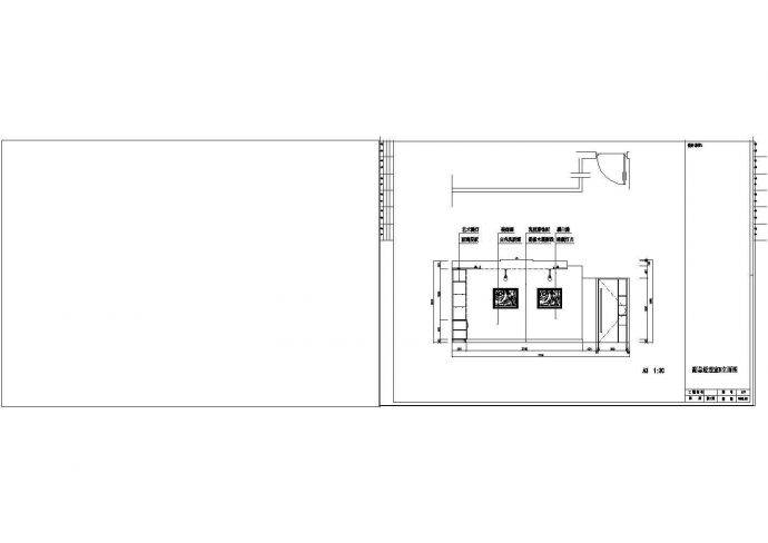 某房地产公司办公空间装修设计cad图纸_图1