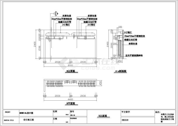 某服装专卖店装修设计cad施工图（含效果图）-图二