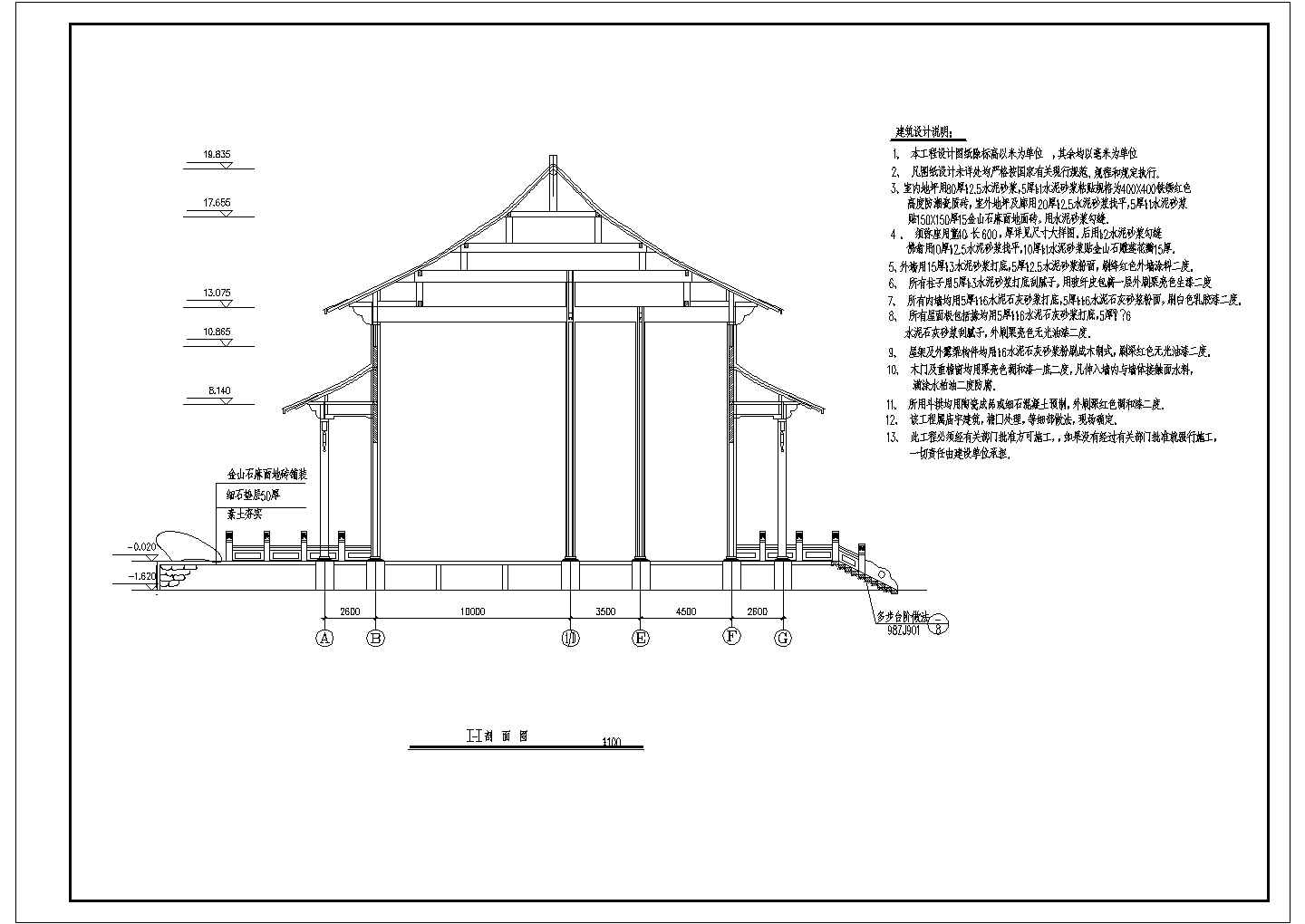 溧阳市改造装修设计大雄宝殿建筑施工设计cad图纸
