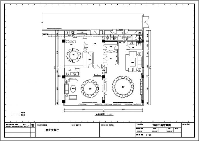 青花瓷餐厅室内豪华装修设计cad全套施工图（含效果图）_图1