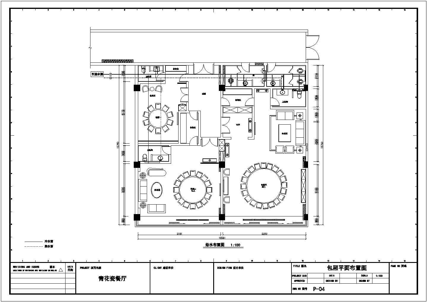 青花瓷餐厅室内豪华装修设计cad全套施工图（含效果图）