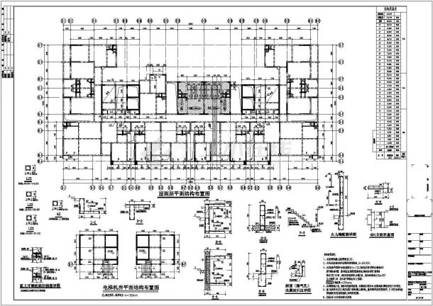 某地上三十四层人才公寓10#结构施工图-图一