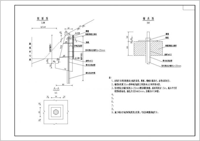 某地区工程锚杆墙设计施工CAD图纸_图1