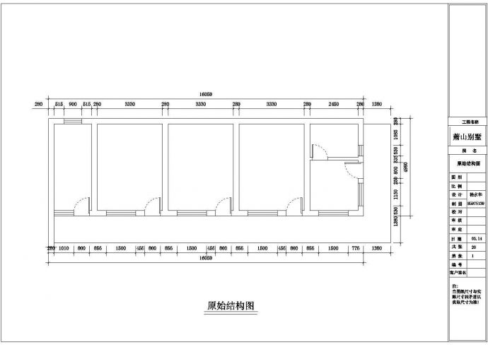 某地区高级别墅建筑装饰全套设计施工CAD图纸_图1