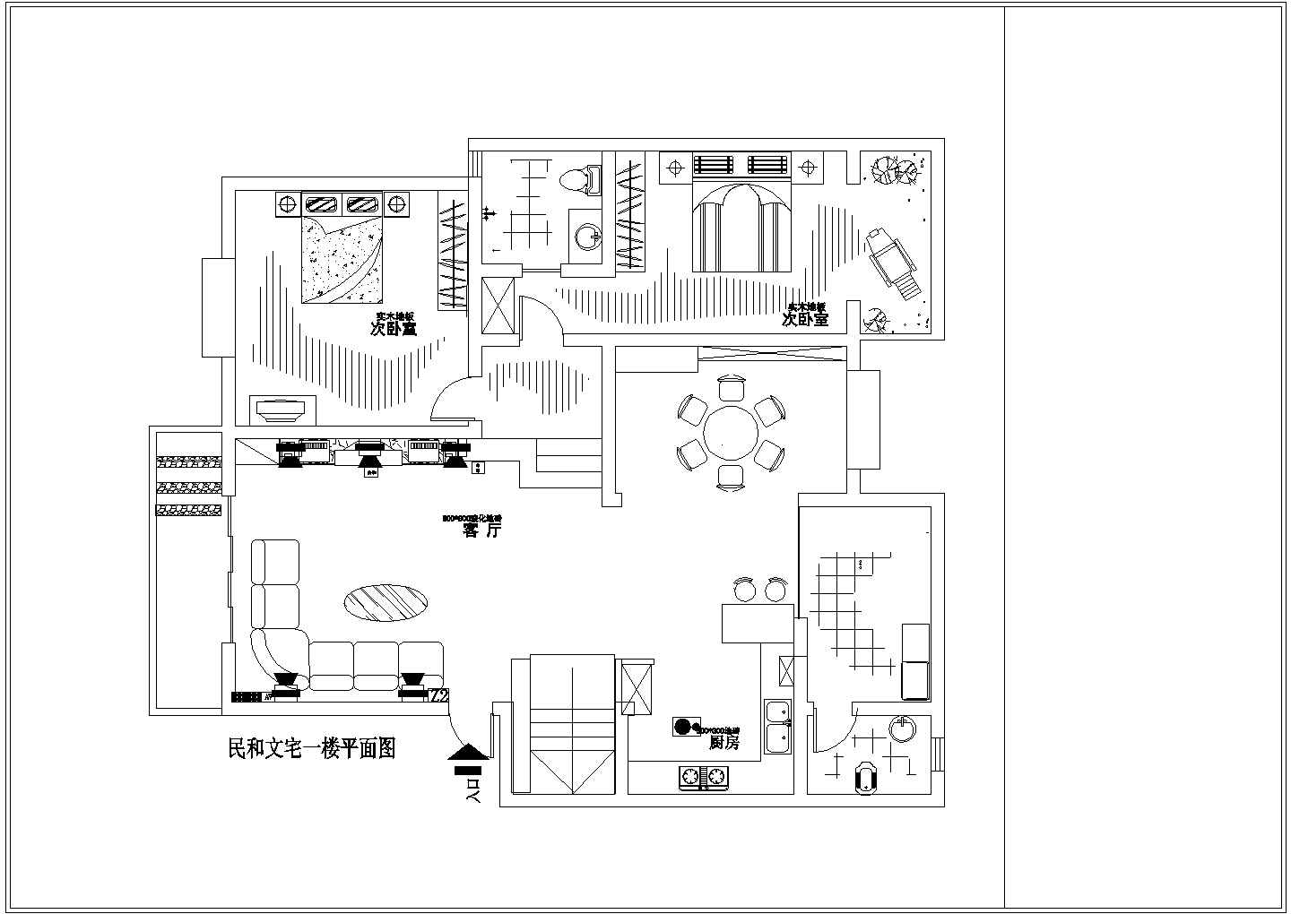 民和中楼公寓装饰装修设计CAD施工图