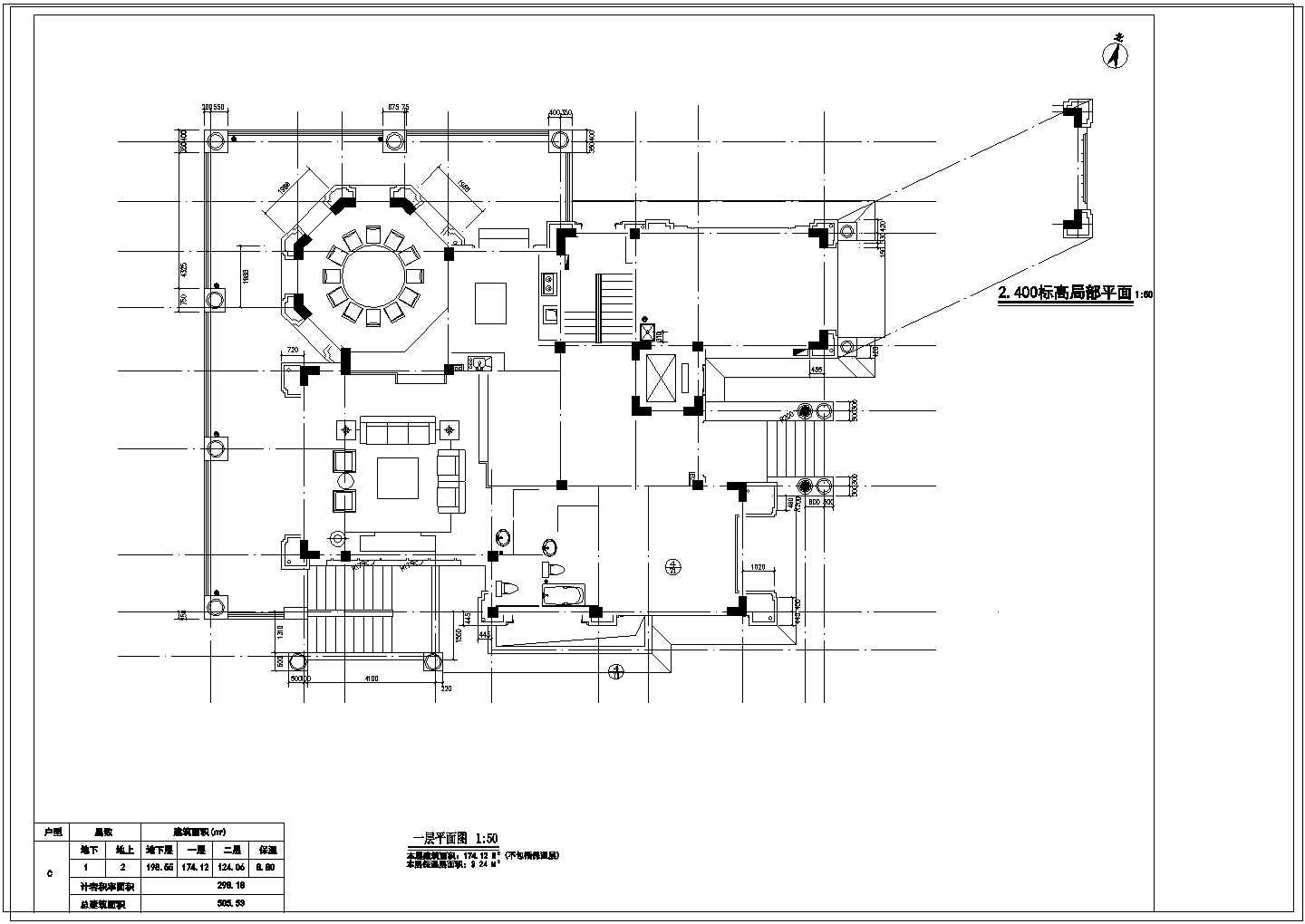 某西班牙风格二层别墅建筑设计CAD施工图纸
