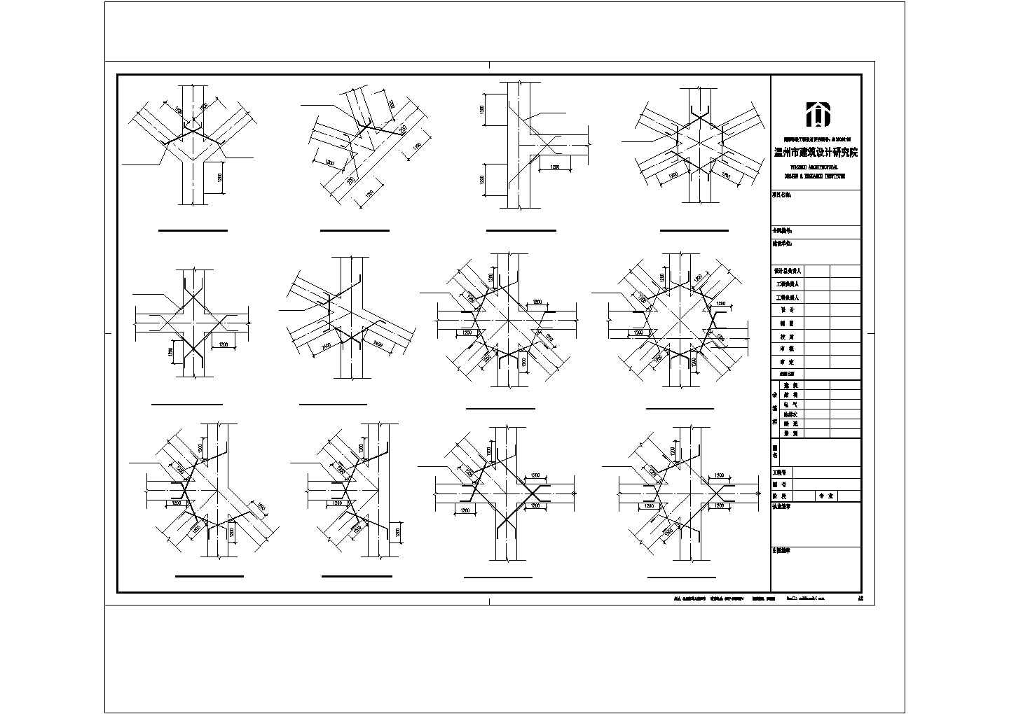 某工程深基坑支护结构内支撑设计施工CAD图纸