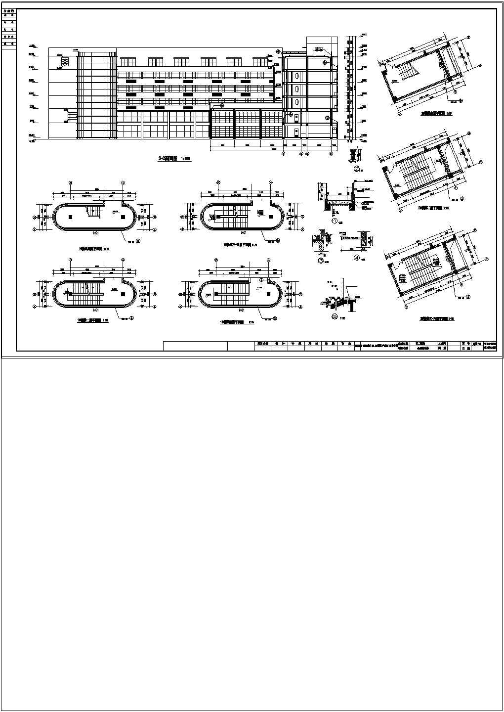 某医院六层心理综合楼建筑设计CAD施工图纸