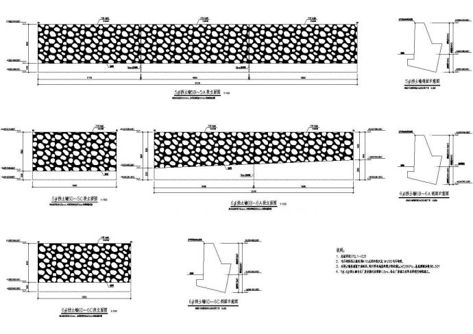 钢筋混凝土挡土墙详细设计施工图（共13张）_图1