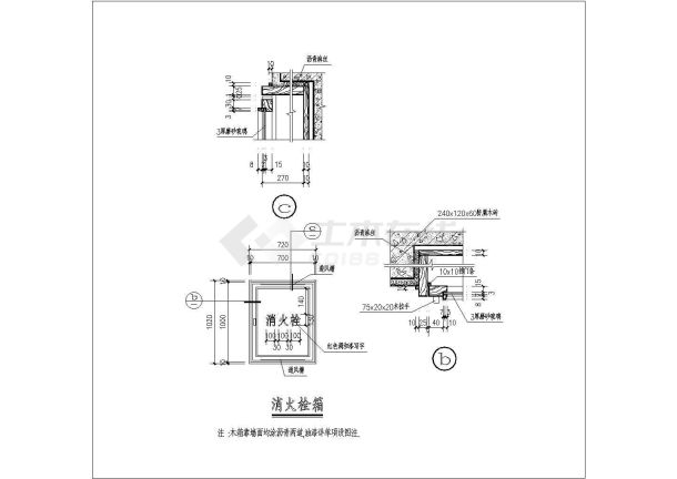 某消火栓箱CAD详细剖面设计施工图纸-图一