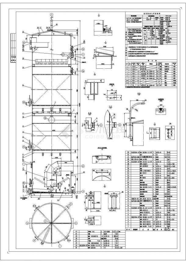 某煤气洗涤塔CAD施工节点详细设计图-图一