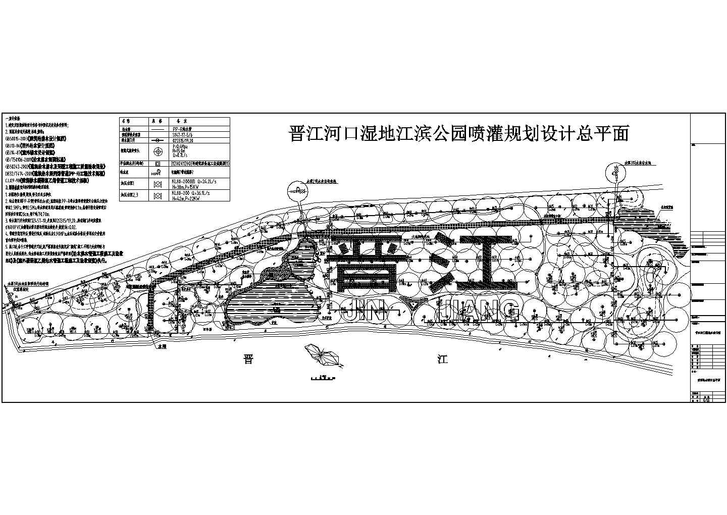 某福建晋江河口湿地江滨公园CAD设计节点施工图喷灌